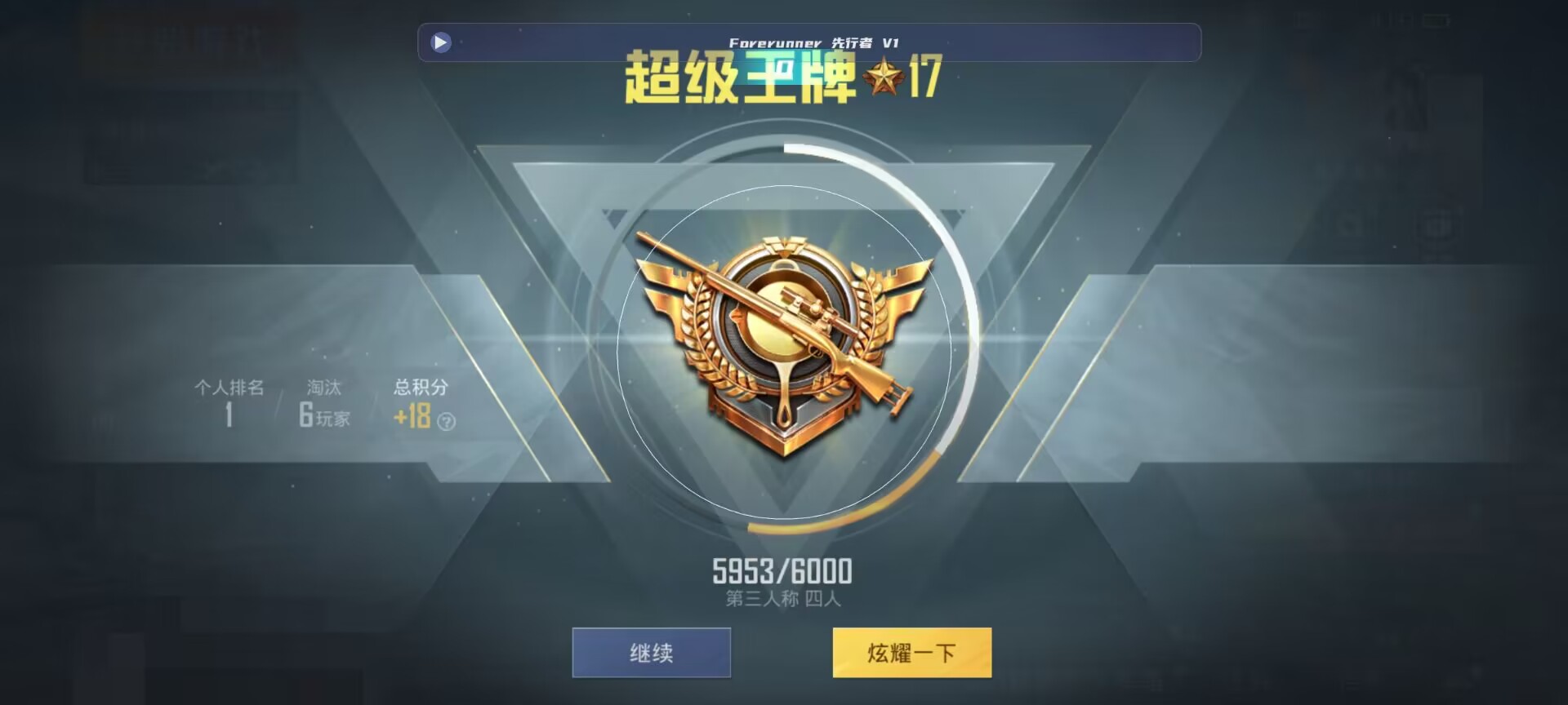 和平精英鸡腿辅助自瞄 - 第五人格卡怎么用辅助预览图